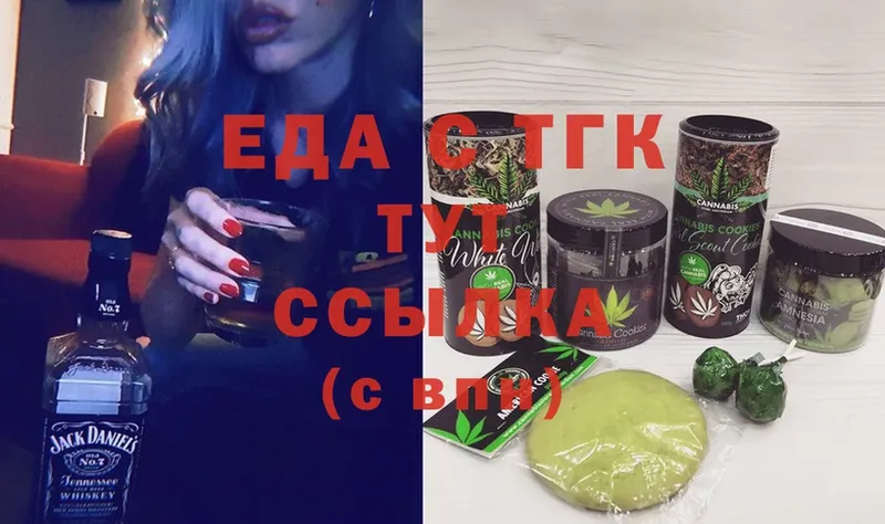 наркотики  Белая Калитва  Cannafood марихуана 