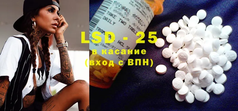 ЛСД экстази ecstasy  где можно купить   Белая Калитва 