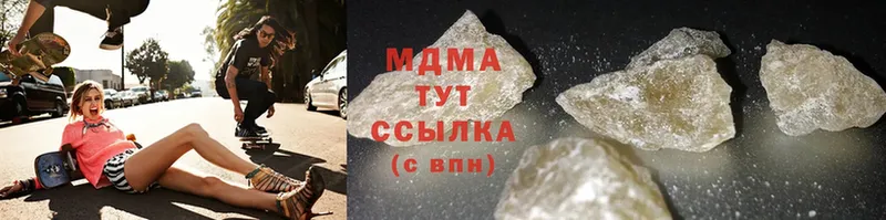 MDMA кристаллы  Белая Калитва 