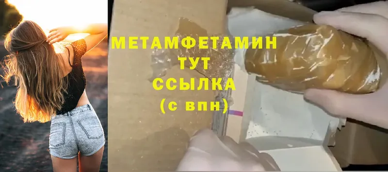 где продают наркотики  Белая Калитва  Метамфетамин витя 