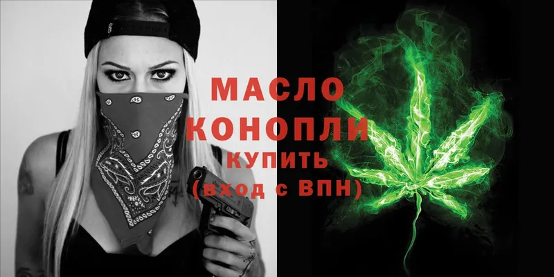 что такое   Белая Калитва  ТГК THC oil 